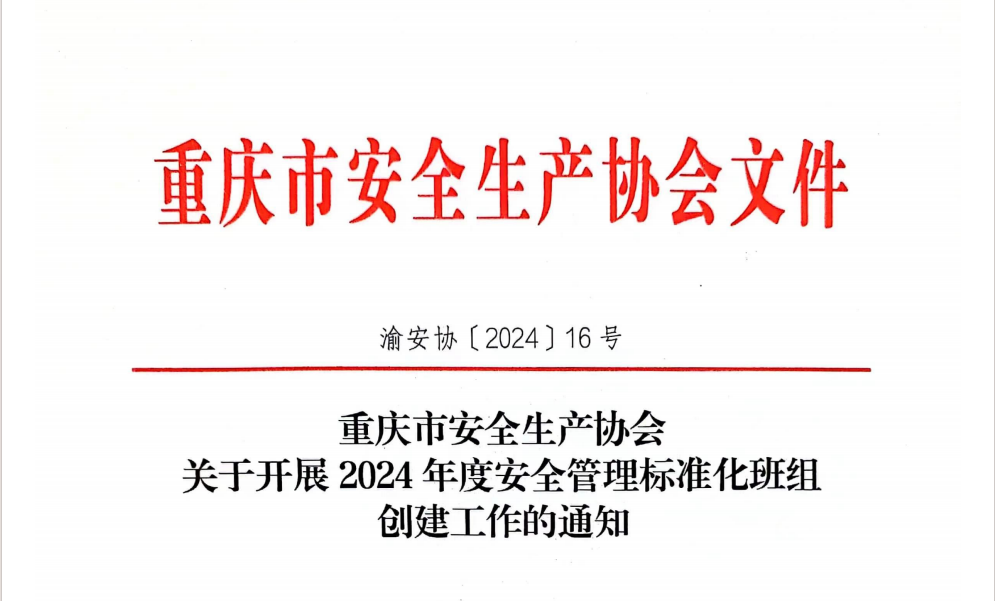 微信图片_20240415090338