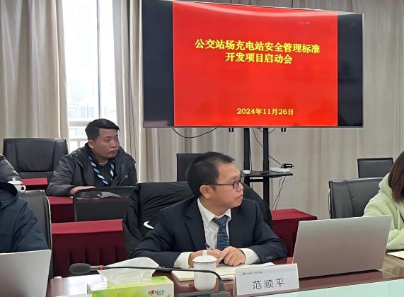 微信图片_20241127115420(1)