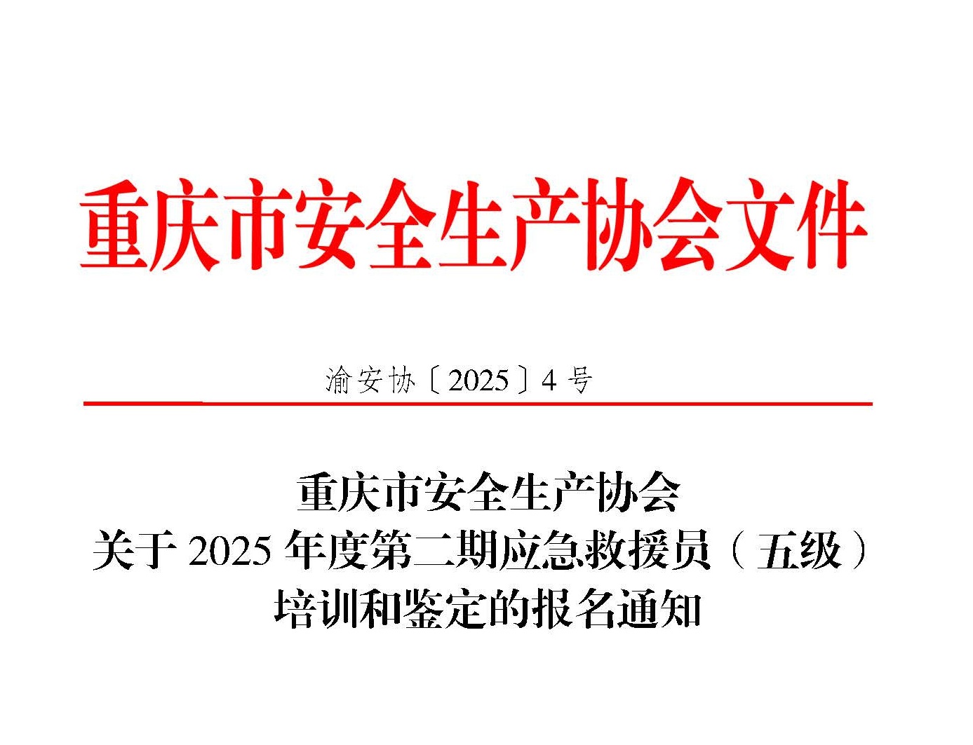 首图