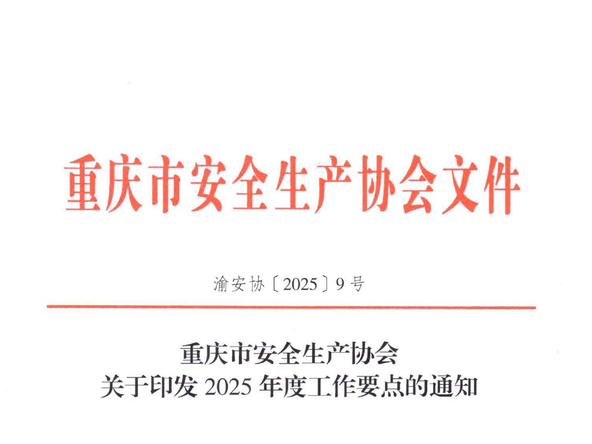 头图