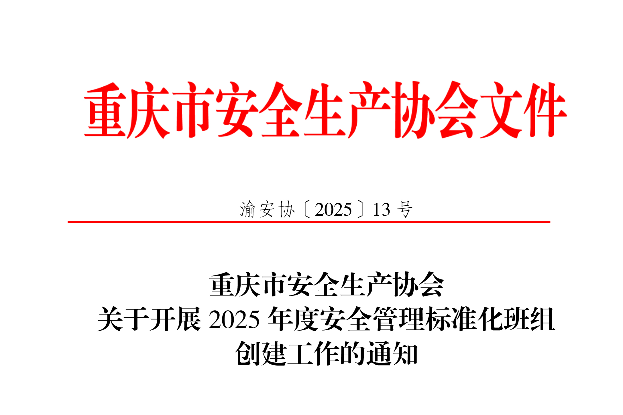 头图