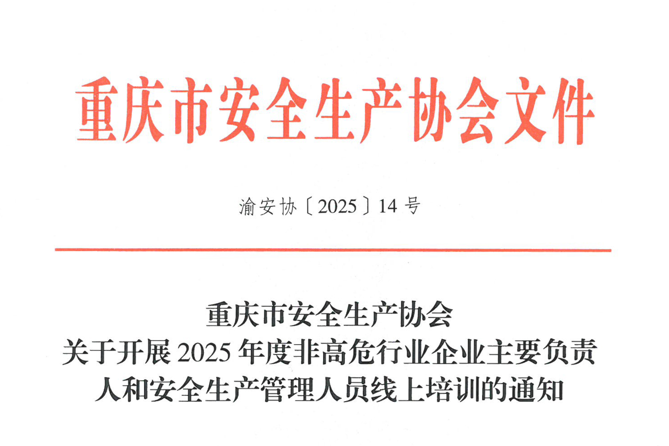 头图