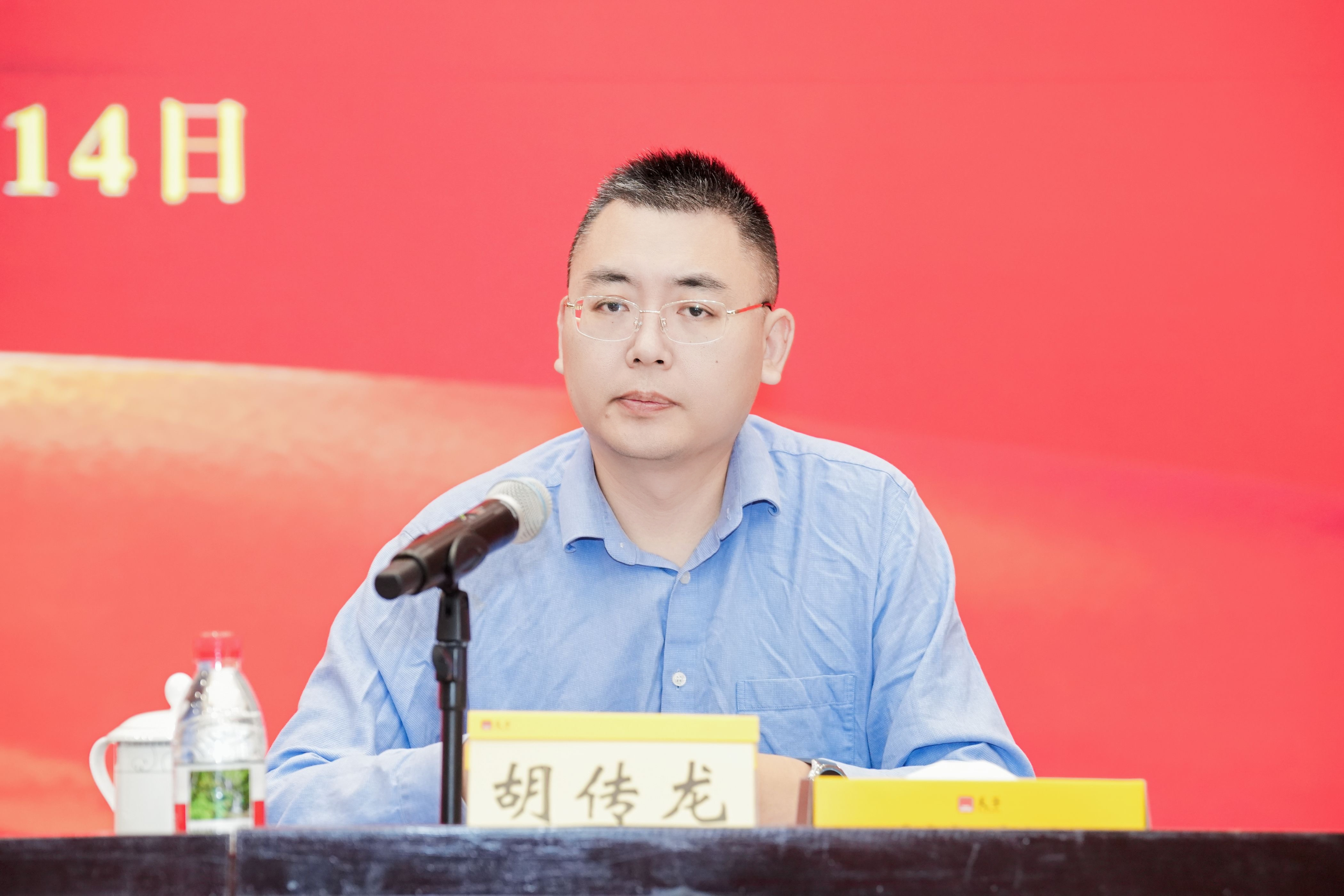 胡传龙