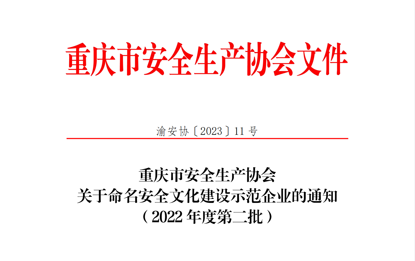 微信图片_20230404120202.png