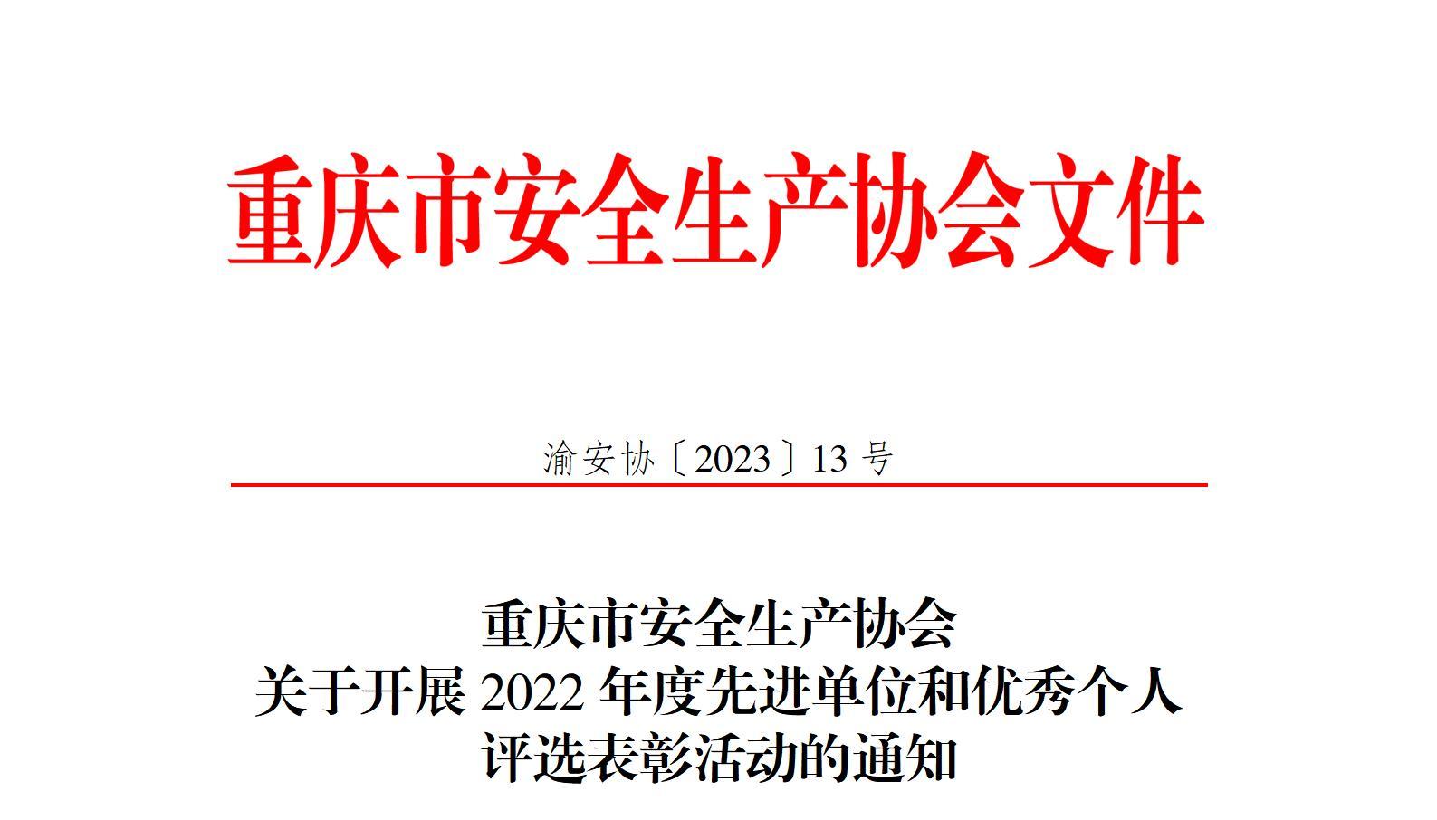 有文号红头，用于插入公章转换PDF - 正常_01.jpg